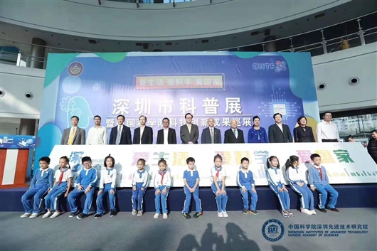 高交會(huì)分會(huì)場上演“科普盛宴”