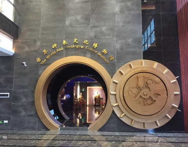5.18 世界博物館日 | 探尋時(shí)光秘密，一塊表的前世今生
