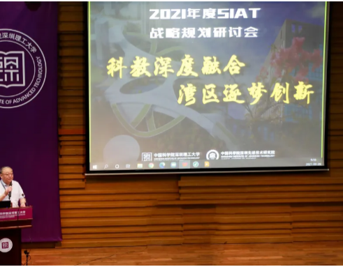 2021我們這樣干！| 科教深度融合，灣區(qū)逐夢創(chuàng)新