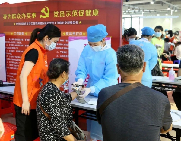 龍華婦幼預(yù)約接種新冠疫苗“上線”，趕緊來約！