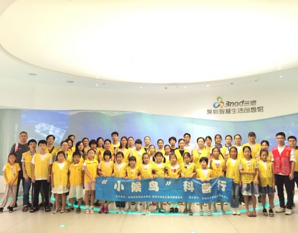 科普行回顧丨走進(jìn)智慧生活，體驗(yàn)未來(lái)科技