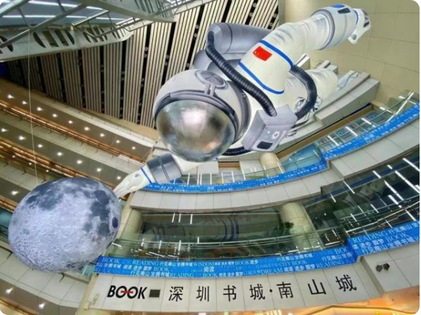 2021年全國科普日暨深圳科普月南山書城分會(huì)場(chǎng)科普嘉年華圓滿結(jié)束