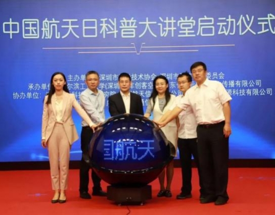 想要和地球一起去流浪？那你一定不能錯過這個活動，報名已開始